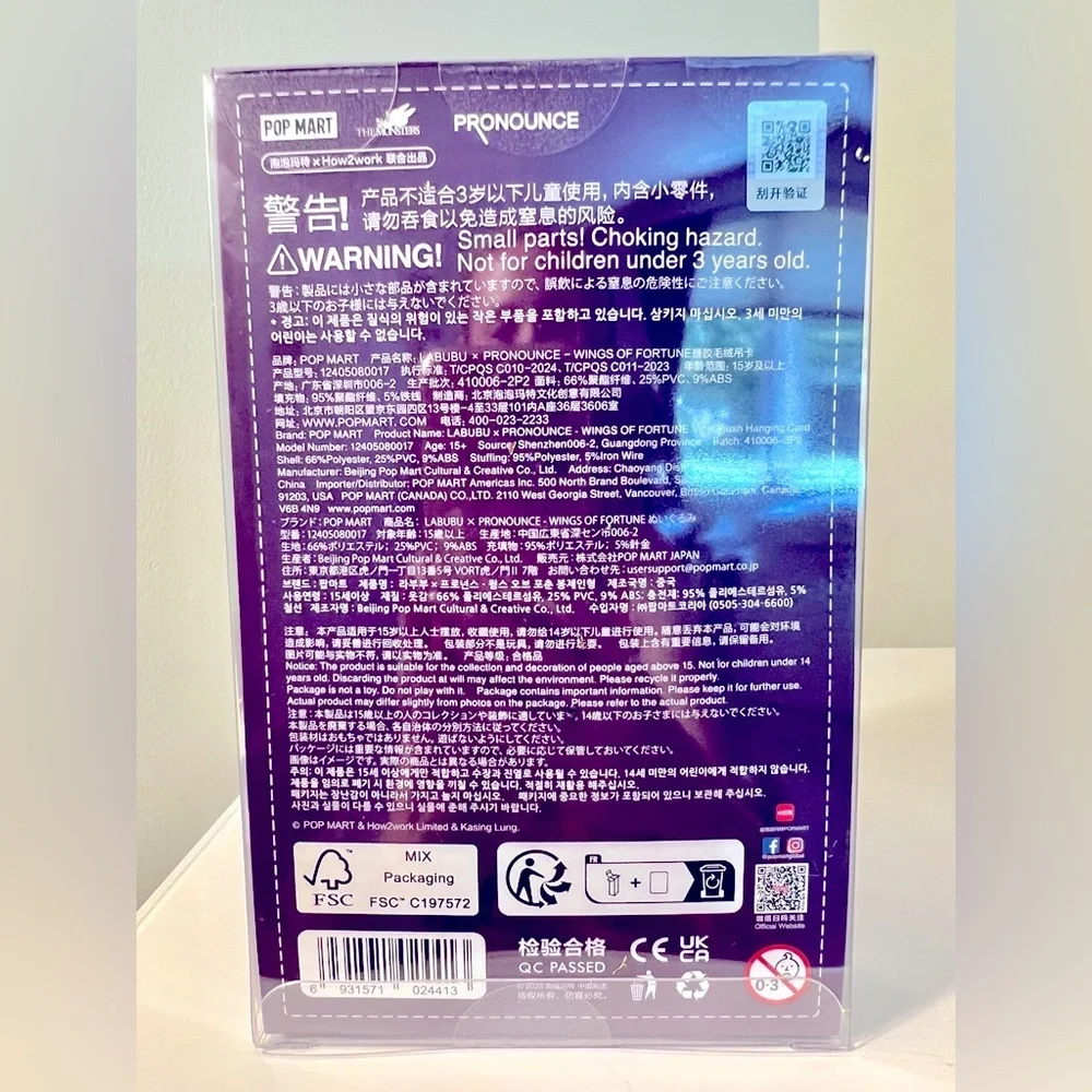 Pop Mart Wings of Fortune Labubu New in Box